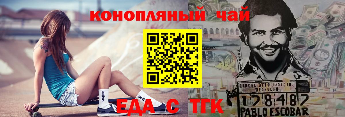 МЕТАДОН Назарово
