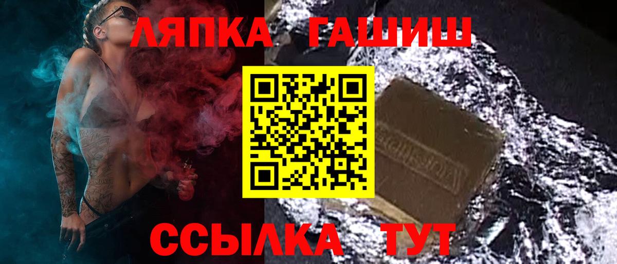 Гашиш индика сатива Назарово