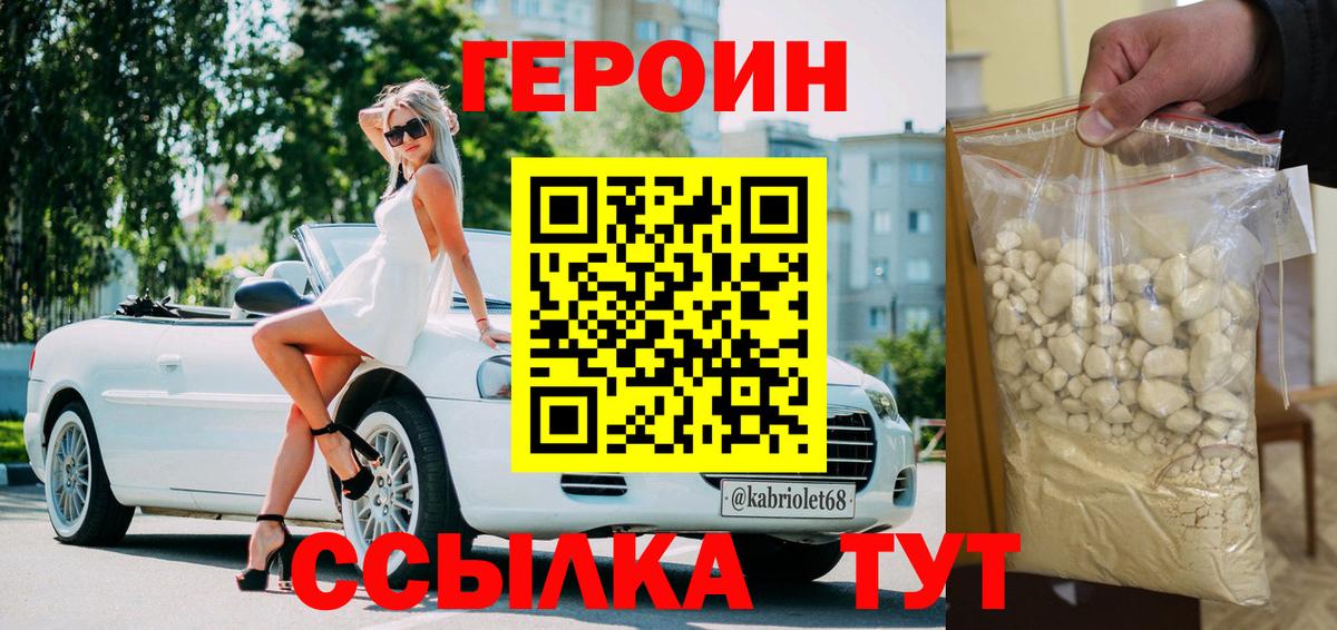 Меф МЯУ МЯУ   ТГК  Назарово  ГАШ  Конопля  Вход с VPN 
