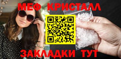 соль курить ск Гай