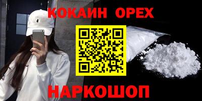 ПСИЛОЦИБИНОВЫЕ ГРИБЫ Гатчина