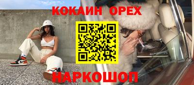 соль курить ск Гай