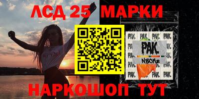 соль курить ск Гай