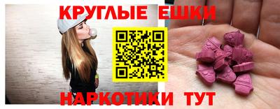 соль курить ск Гай