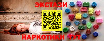 соль курить ск Гай