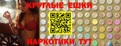 ПСИЛОЦИБИНОВЫЕ ГРИБЫ Гатчина