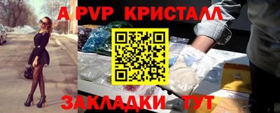 мдпв Гагарин