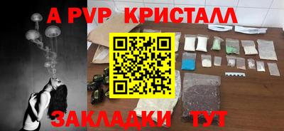 мдпв Гагарин