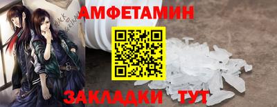 соль курить ск Гай
