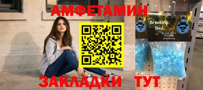 соль курить ск Гай