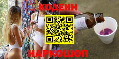соль курить ск Гай