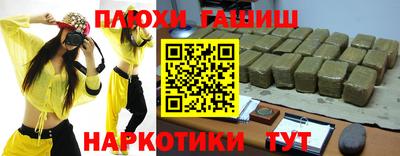 соль курить ск Гай