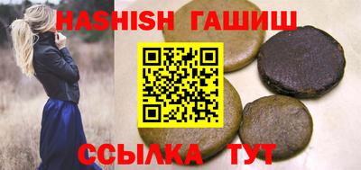 соль курить ск Гай