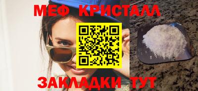 соль курить ск Гай
