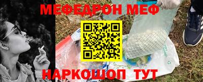 соль курить ск Гай