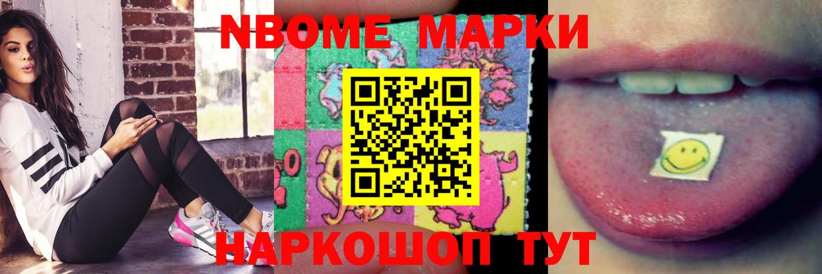 Назарово  LSD-25 экстази кислота  Лсд 25 экстази кислота  Вход с VPN 
