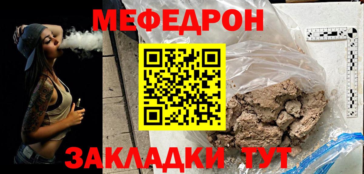 МЕФ мука Назарово
