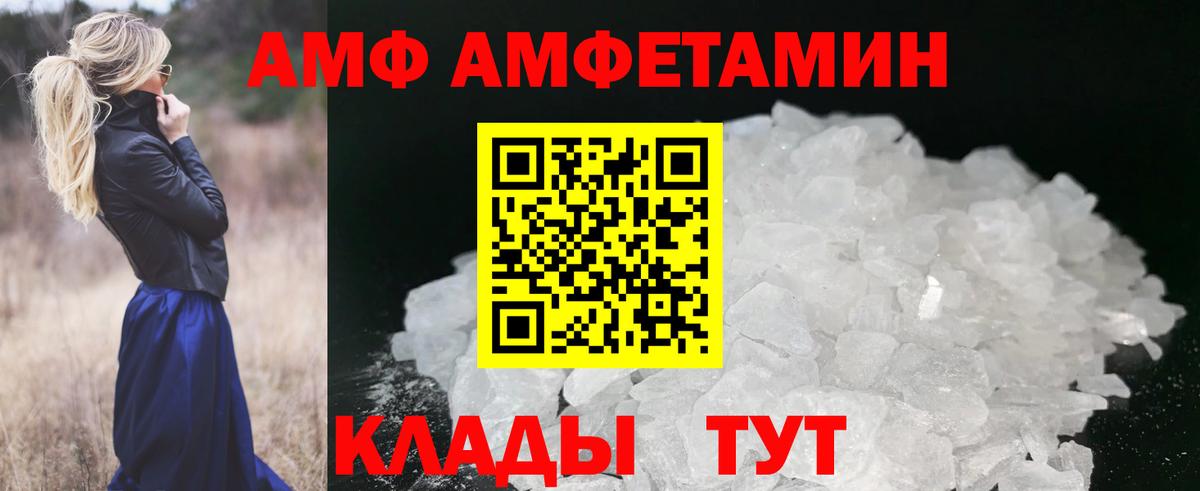 Первитин витя Назарово