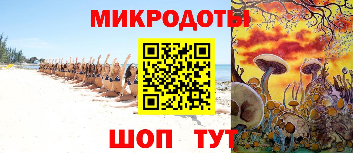 Галлюциногенные грибы GOLDEN TEACHER Назарово