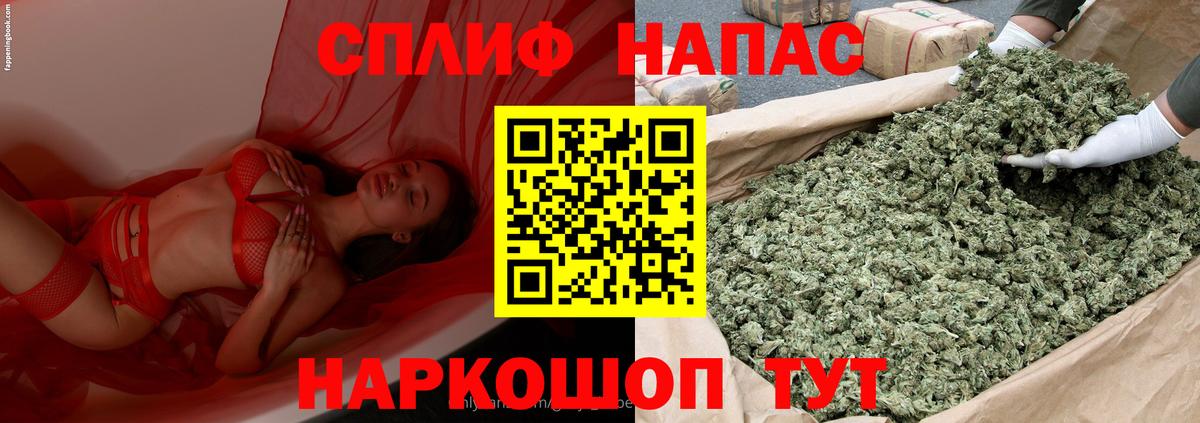 Канабис планчик Назарово